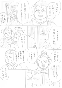 Page 5 of "Senju-san to Kanojo" Senju-san ga Ironna Imi de Gokaichou Sareru Ohanashi - preview thumbnail