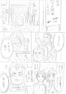 Page 8 of "Senju-san to Kanojo" Senju-san ga Ironna Imi de Gokaichou Sareru Ohanashi - preview thumbnail