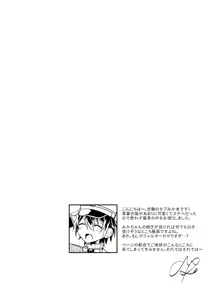 Page 3 of Shinmai Shashou 16-sai Chikan Ressha 1-nichi Jousha Taiken - preview thumbnail