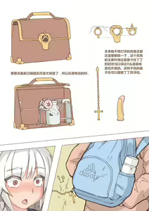 Page 2 of emmmmmmmmmm - preview thumbnail