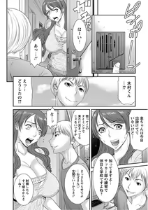 Page 176 of Angel Club MEGA Vol. 16 - preview thumbnail