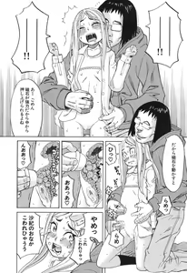 Page 176 of COMIC Mugen Tensei 2017-12 - preview thumbnail