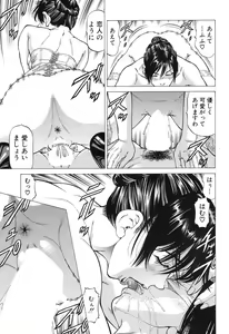 Page 422 of COMIC Mugen Tensei 2017-12 - preview thumbnail