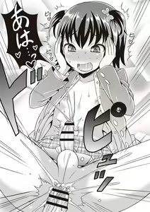 Page 42 of Otokonoko Kanzen Mesuka Keikaku! | 오토코노코 완전암컷화 계획! Ch. 1-2 - preview thumbnail
