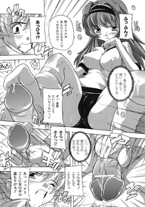 Page 168 of Comic Unreal 2009-04 Vol. 18 - preview thumbnail