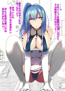 Page 3 of Saint Louis Rakugaki - preview thumbnail