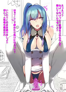Page 5 of Saint Louis Rakugaki - preview thumbnail