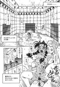 Page 40 of Ryoujoku Tsuzuri ~Kanojo-tachi no Nikkichou~ - preview thumbnail