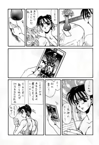 Page 8 of DOLLS 2 - preview thumbnail