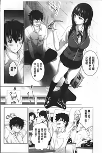 Page 31 of Hadaka no Panorama - preview thumbnail
