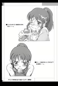Page 12 of Tempo Gensui no Rakugakichou ~Fuyu~ - Tempo Gensui's Death Note No.2 - preview thumbnail