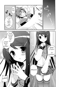 Page 11 of Dangan Bunki Route - preview thumbnail