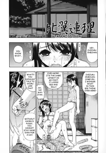 Hiyokurenri — hentai manga cover on Fhentai