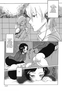 Page 3 of Haha - preview thumbnail