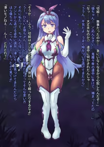 Osananajimi Heroine Akuochi — hentai manga cover on Fhentai