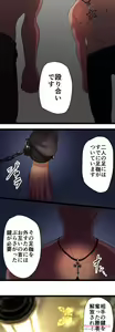 Page 422 of Sadistic Love Game - preview thumbnail