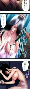 Page 654 of Sadistic Love Game - preview thumbnail