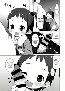 Page 77 of Shiritsu Miyasaka Youchien ~Shichiten Battou Enji Bon Soushuuhen~ - preview thumbnail