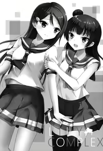 Page 3 of LILY COMPLEX - preview thumbnail