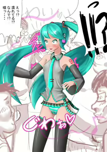 Page 3 of ミニスカの日落書き - preview thumbnail