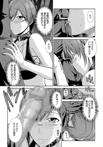 Page 247 of ANGEL Club 2012-03 - preview thumbnail