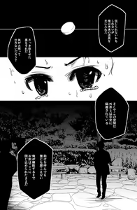 Page 3 of オリジナル第二弾描いてみたよ！ - preview thumbnail