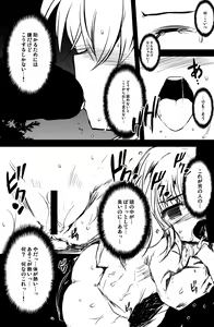 Page 5 of オリジナル第二弾描いてみたよ！ - preview thumbnail