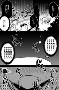Page 8 of オリジナル第二弾描いてみたよ！ - preview thumbnail