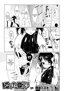 Nyota Cos!! | Gender Bender Cosplay!! — hentai manga cover on Fhentai