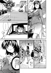 Page 4 of hitozuma mami no himitsu - preview thumbnail