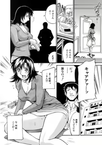 Page 5 of hitozuma mami no himitsu - preview thumbnail