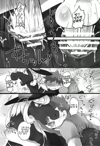 Page 150 of Mare Holic 5 Kemolover EX - preview thumbnail