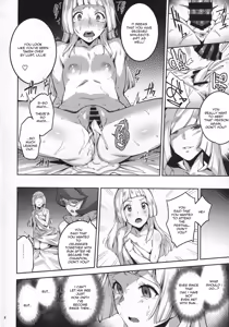 Page 3 of Ultra Beast nante Nakatta 2 - preview thumbnail