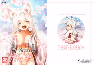 Kohaku Biyori ART COLLECTION Sakurairo — hentai manga cover on Fhentai