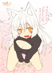 Page 14 of Kohaku Biyori ART COLLECTION Sakurairo - preview thumbnail