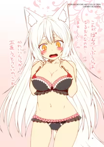 Page 17 of Kohaku Biyori ART COLLECTION Sakurairo - preview thumbnail