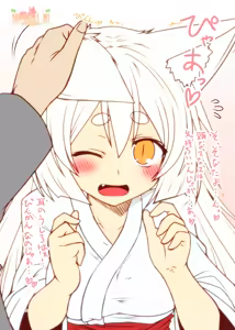 Page 26 of Kohaku Biyori ART COLLECTION Sakurairo - preview thumbnail