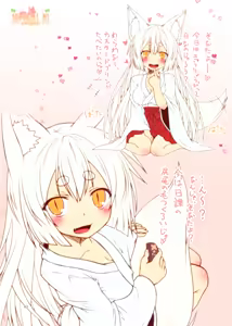 Page 44 of Kohaku Biyori ART COLLECTION Sakurairo - preview thumbnail