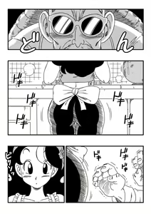 Page 3 of Hard na Oshigoto! - preview thumbnail