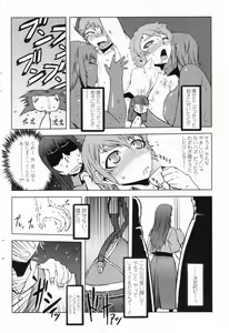 Page 176 of COMIC Penguin Club 2007-09 - preview thumbnail