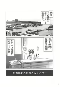 Page 3 of Hishokan wa Atago-san - Secretary ship is Atago - preview thumbnail