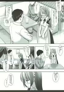 Page 3 of Densetsu no Maid Rape - preview thumbnail