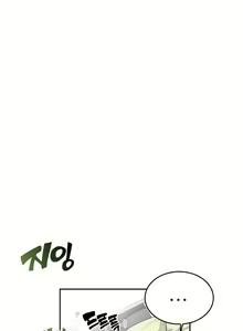 Page 247 of Pervert Club 1-18 - preview thumbnail