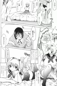 Page 176 of COMIC Penguin Club 2007-01 - preview thumbnail