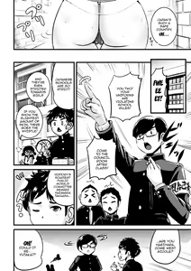 Page 3 of Saikai Shita Shinyuu (♂) wa Bitch deshita - preview thumbnail