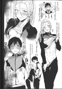 Page 3 of 23-sai Seijin Danshi ga Junior no Chinpo ni Makeru Wake ga nai - preview thumbnail