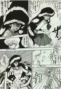 Page 4 of Taose! - preview thumbnail