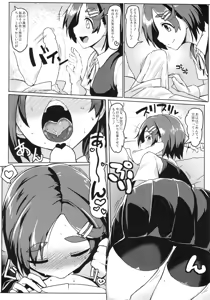 Page 3 of Ichinichi Shireehan - preview thumbnail