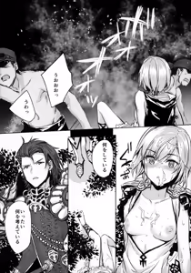 Page 8 of Danchou no Sex Friend - preview thumbnail
