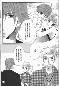 Page 3 of first xxx - preview thumbnail